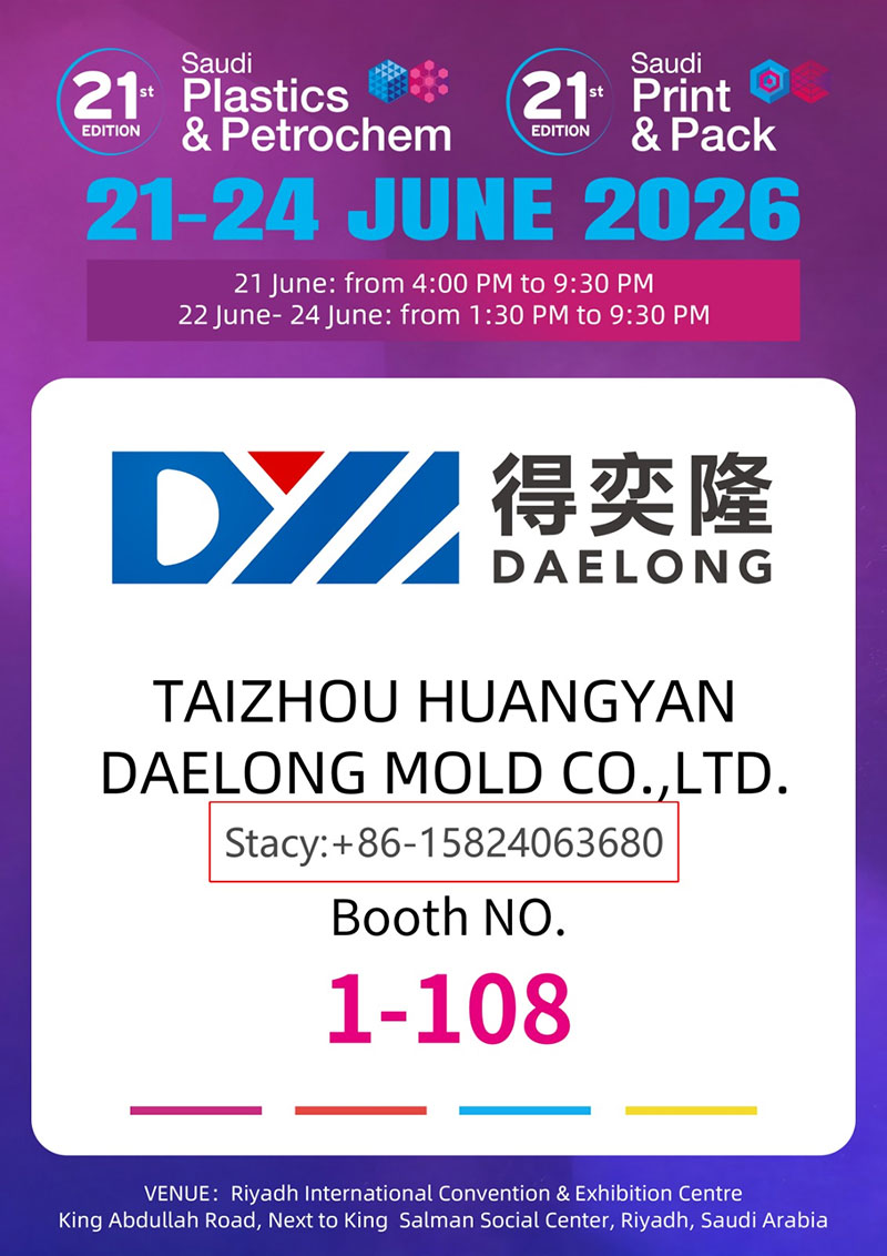 Taizhou Huangyan Daelong Mould Co., LTD na Magpapakita sa Saudi Plastics & Petrochem & Saudi Print & Pack 2026 sa Riyadh