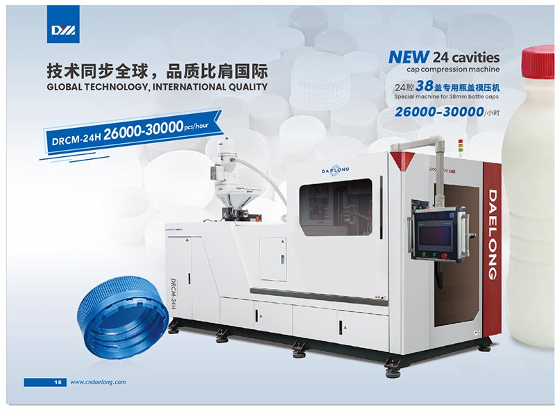 Espesyal na Makina para sa 38mm Bottle Caps